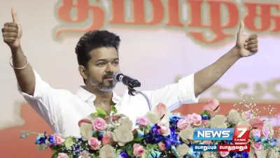 தள்ளி போகிறதா  tvk மாநாடு  விஜய் அவசர ஆலோசனை 