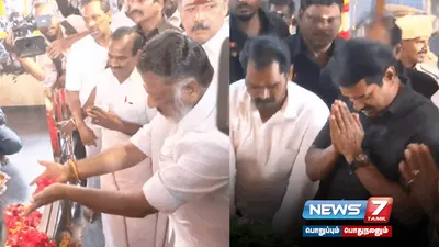  vijayakanth நினைவிடத்தில் ஓபிஎஸ்  சீமான் மரியாதை 