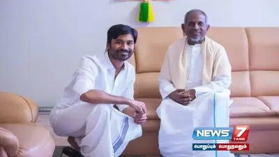  ilayaraja  வின் பயோபிக்   திரைக்கதை  வசனம் எழுதும் எழுத்தாளர் எஸ்  ராமகிருஷ்ணன் 