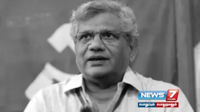  ripsitaramyechury   நினைவுகளுக்கு மரணமில்லை    