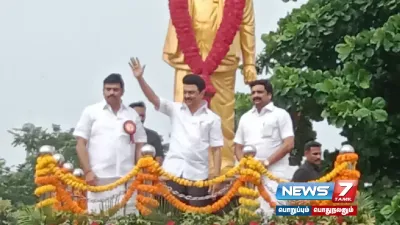 நாமக்கல்லில் கருணாநிதி சிலையை திறந்து வைத்தார் முதலமைச்சர்  mkstalin 