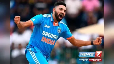 dsp ஆக பொறுப்பேற்றுக்கொண்டார் இந்திய கிரிக்கெட் வீரர்  mohammedsiraj 