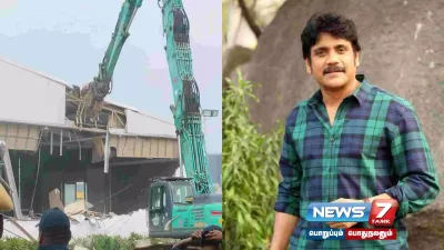  சட்டத்தை மீறி எந்த செயலையும் செய்யவில்லை    நடிகர்  nagarjuna வேதனை 