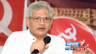 மார்க்சிஸ்ட் கம்யூனிஸ்ட் கட்சியின் பொதுச் செயலாளர்  sitaramyechury தீவிர சிகிச்சை பிரிவில் அனுமதி 