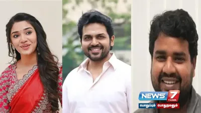  karthi ன் ‘வா வாத்தியார்’ ரிலீஸ் எப்போது  வெளியான புதிய தகவல் 