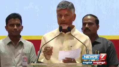 திருப்பதி லட்டு    chandrababunaidu கிளப்பிய சர்ச்சையால் பரபரப்பு 