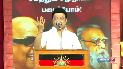 “தமிழ்நாட்டில் இன்னும் 100 ஆண்டுகளுக்கு திமுகவின் தேவை உள்ளது”   திமுக பவள விழாவில் முதலமைச்சர்  mkstalin பேச்சு 