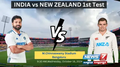 பெங்களூரில் வெளுத்து வாங்கும் மழை     indvsnz 1st test இன்று தொடக்கம் 