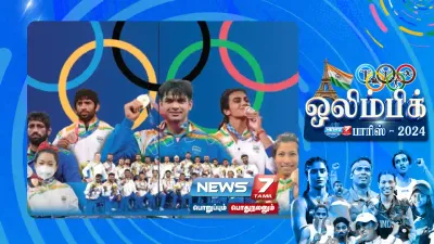 olympics 2024   எந்தெந்த போட்டிகளில் எத்தனை இந்தியர்கள் பங்கேற்கின்றனர் 