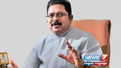 அமமுக பொதுச்செயலாளராக மீண்டும்  ttvdhinakaran தேர்வு 