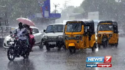  rainalert   அடுத்த 3 மணிநேரத்தில் 11 மாவட்டங்களில் மழைக்கு வாய்ப்பு 