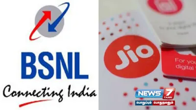 கட்டண உயா்வால் வாடிக்கையாளா்களை இழந்த jio  airtel… bsnl க்கு அடித்த ஜாக்பாட் 