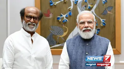  rajinikanth  ன் உடல்நிலை குறித்து விசாரித்தார் பிரதமர் மோடி 