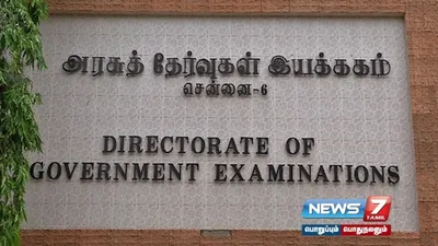 10 11 12 பொதுத்தேர்வு விடைத்தாள்கள் திருத்தும் பணிகள் எப்போது     அரசு தேர்வுகள் இயக்ககம் அறிவிப்பு