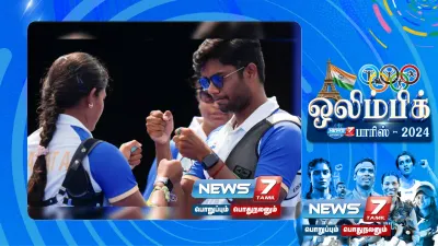 பாரிஸ் ஒலிம்பிக்  வில்வித்தை போட்டியில் இந்திய அணி அரையிறுதிக்கு தகுதி 