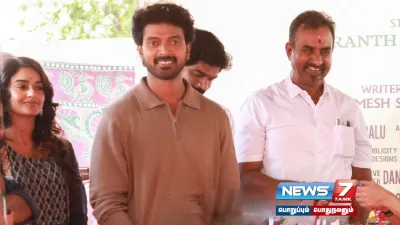 நாளை வெளியாகிறது  vikranth நடிக்கும் புதிய திரைப்படத்தின் ஃபர்ஸ்ட் லுக் 