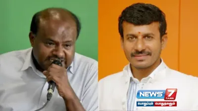 பணம் கேட்டு மிரட்டல்   மத்திய அமைச்சர்  hdkumaraswamy மீது பெங்களூரு போலீசார் வழக்குப்பதிவு 