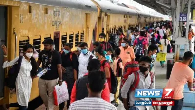 வேளாங்கண்ணி பேராலய பெருவிழா  சென்னையிலிருந்து  specialtrain இயக்கம் 