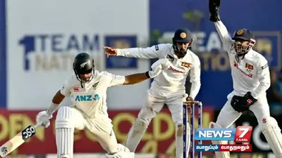  nzvssl முதலாவது டெஸ்ட்    வெல்லப்போவது யார் 