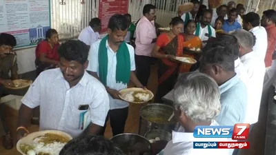 குறைதீர் கூட்டத்தில் விவசாயிகளுக்கு அறுசுவை உணவு வழங்கிய அதிமுக எம் எல் ஏ 