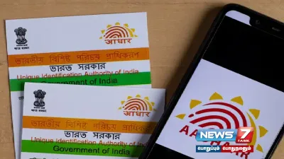  aadhaar அட்டையை புதுப்பிக்க கால அவகாசம் நீட்டிப்பு 