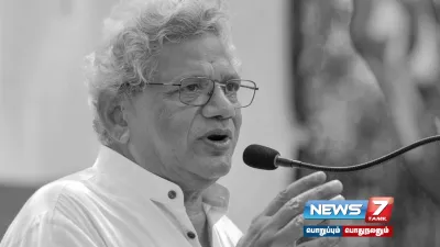 மார்க்சிஸ்ட் கம்யூனிஸ்ட் கட்சியின் பொதுச் செயலாளர்  sitaramyechury காலமானார் 