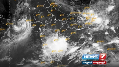  weatherupdate   தாழ்வு மண்டலமாக வலுவடைந்தது வங்கக்கடலில் நிலவும் காற்றழுத்த தாழ்வுப்பகுதி   