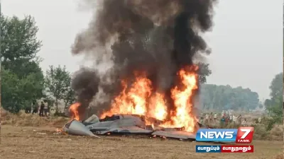  airforce   வயலில் விழுந்து நொறுங்கிய போர் விமானம்    பைலட் நிலை என்ன 