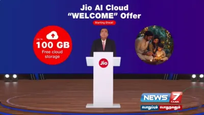  jio ai cloud  அறிமுக சலுகையாக 100 gb வரை இலவச storage 