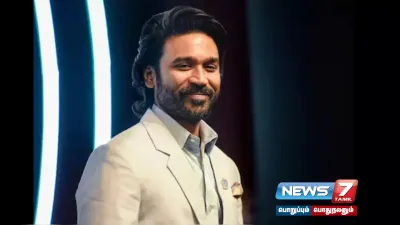 மீண்டும் இயக்குநராக களமிறங்கும்  dhanush    டைட்டில் வெளியானது 