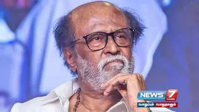 சிகிச்சை முடிந்து வீடு திரும்பினார் நடிகர்  rajinikanth