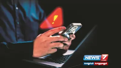  cybercrimepolice என கூறி ரயில்வே உயர் அதிகாரியிடம் பணம் பறிக்க முயற்சி 