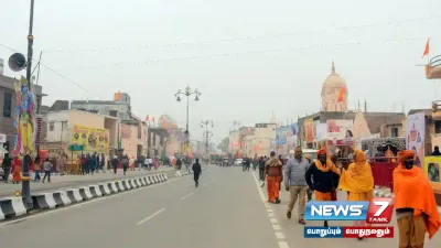  ayodhya ராமர் கோயில் பாதைகளில் ரூ 50லட்சம் மதிப்பிலான புரொஜெக்டர் விளக்குகள் திருட்டு   உ பி காவல்துறை விசாரணை 