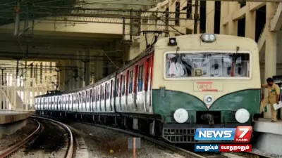 மின்சார ரயில் பயணிகள் கவனத்திற்கு    நாளை  train சேவையில் மாற்றம் 