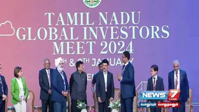 மாஸ் காட்டிய உலக முதலீட்டாளர்கள் மாநாடு 2024  எந்தெந்த நிறுவனங்கள் எவ்வளவு முதலீடு செய்கின்றன 