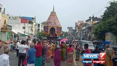 சிதம்பரம் சிவகாமசுந்தரி அம்மன் கோயில் தேரோட்டம்   கொட்டும் மழையிலும் வடம் பிடித்து இழுத்த பக்தர்கள் 