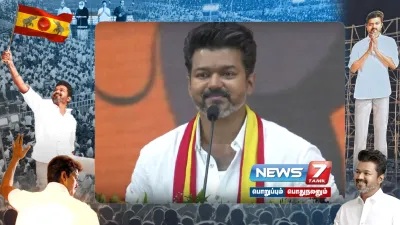  tvkmaanadu   தவெக தலைவர் விஐய்க்கு திரைப்பிரபலங்கள் வாழ்த்து 