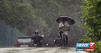  weatherupdate   குளு குளு கிளைமேட்     சென்னையில் பரவலாக சாரல் மழை   