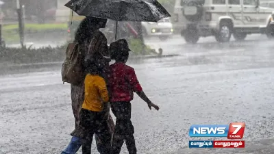  rainalert   அடுத்த 3 மணிநேரத்தில் 25 மாவட்டங்களில் மழைக்கு வாய்ப்பு 