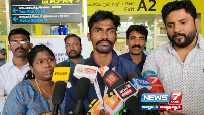 கேலோ இந்திய விளையாட்டு போட்டி   வெற்றிக் கோப்பையுடன் திரும்பிய மாற்று திறனாளி வீரர் 