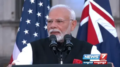 “க்வாட் மாநாட்டை அடுத்த ஆண்டு இந்தியாவில் நடத்த விருப்பம்”    pmoindia நரேந்திர மோடி 