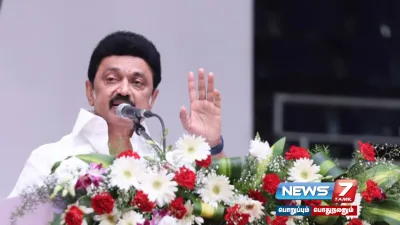 அறிவியல் வழியே முன்னேற்றத்துக்கான வழி    முதலமைச்சர்  mkstalin