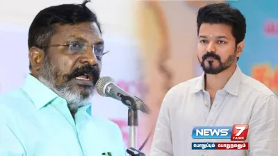 “ஒரே மேடையில் விஜய்  திருமாவளவன் ”   திமுகவின் நிலைப்பாடு குறித்து எம்பி  kanimozhi விளக்கம் 