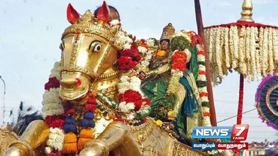 மதுரை சித்திரை திருவிழா   ஏப் 12ல் கொடியேற்றம் 