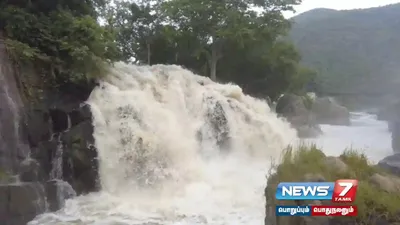 ஒகேனக்கல்  நீர்வரத்து 2000 கனஅடியாக அதிகரிப்பு 