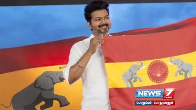  tvkvijay   தமிழக வெற்றிக் கழகத்தின் முதல் மாநாட்டிற்கு காவல்துறை அனுமதி 