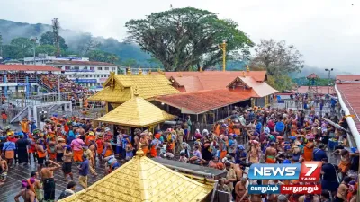 ஐப்பசி மாத பூஜை   sabarimala ஐயப்பன் கோயில் நடை 16 ம் தேதி திறப்பு 