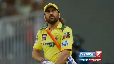 ipl 2025    dhoni விளையாடுவாரா மாட்டாரா  சிஎஸ்கே நிர்வாகம் போடும் அதிரடி மீட்டிங் 