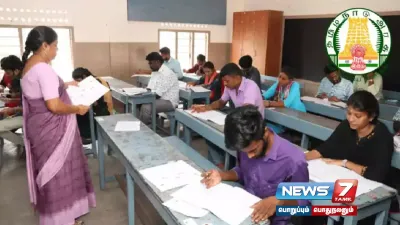 நாளை மறுநாள் வெளியாகும்  tnpsc குரூப் 4 தேர்வு முடிவுகள் 