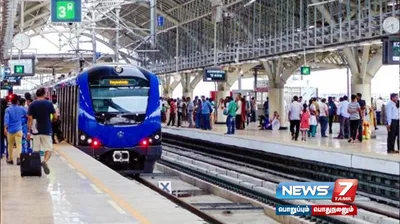 மெட்ரோவில் சுற்றி பார்க்க போறோம்     இன்று மெட்ரோ ரயில் கட்டணம் ரூ 5 மட்டுமே   